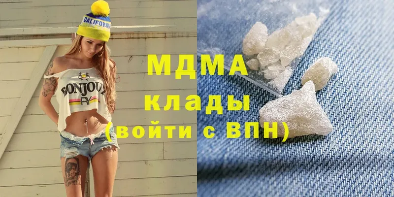 где купить наркотик  Лахденпохья  MDMA Molly 